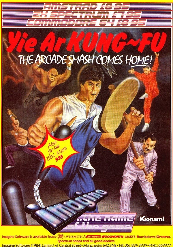 Yie Ar Kung Fu advert
